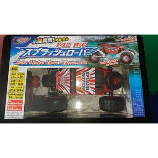 1/12 R/C スプラッシュローバー 12スプラツシユロ-バ-(ホビーラジコン)