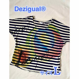 DESIGUAL - Dezigual 半袖　クルーネック　マリンボーダー柄　Tシャツ　サイズL