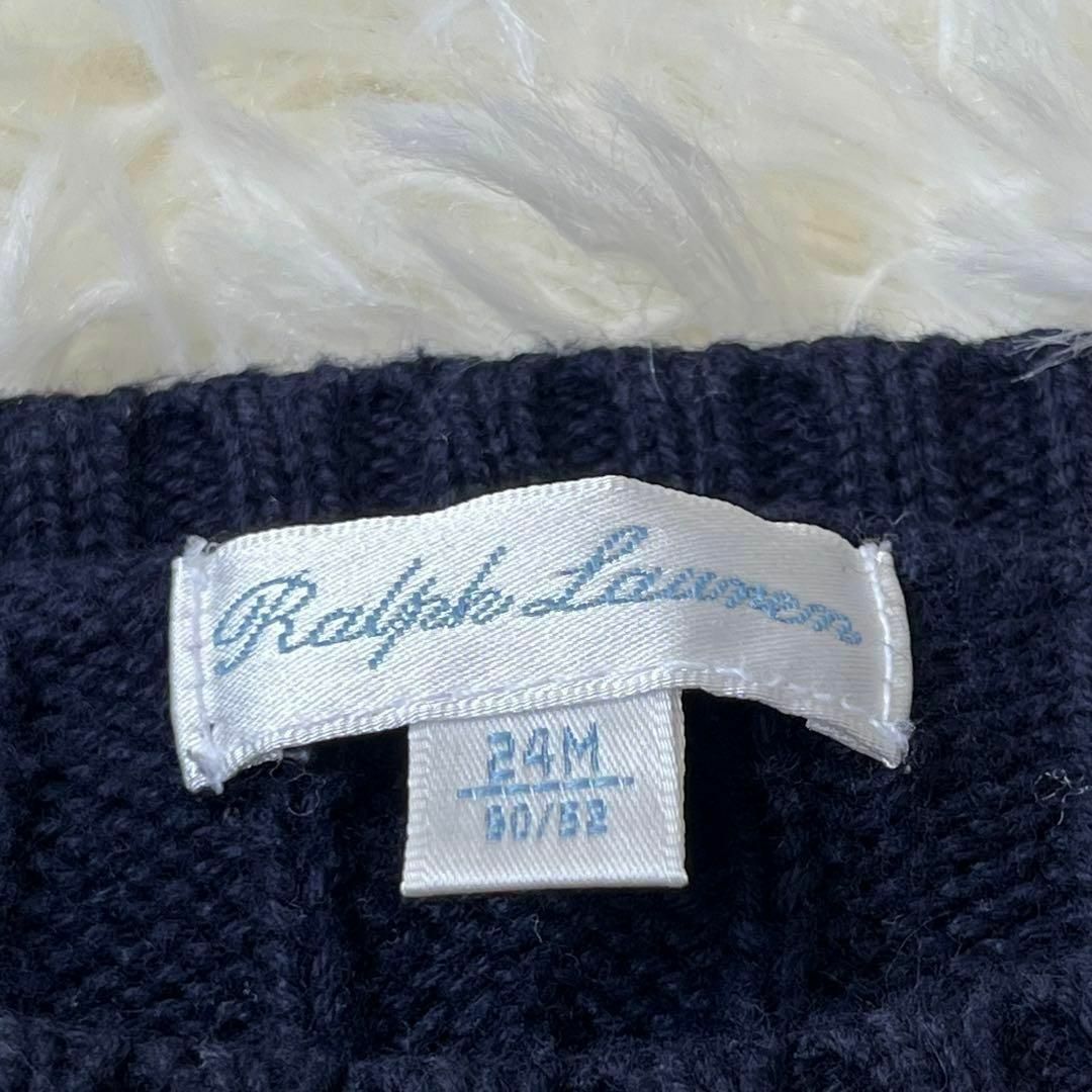 Ralph Lauren(ラルフローレン)のラルフローレン　ケーブル　ニット　セーター　24M その他のその他(その他)の商品写真