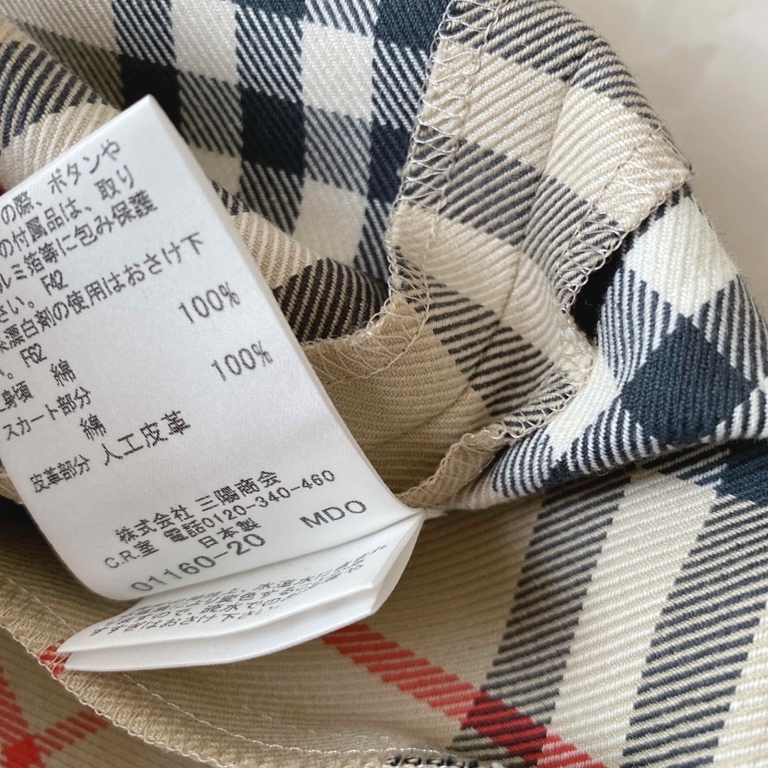 BURBERRY(バーバリー)の新品タグ付き　バーバリー キッズ 子供服 140センチ フォーマル ワンピース キッズ/ベビー/マタニティのキッズ服女の子用(90cm~)(ワンピース)の商品写真