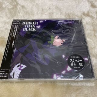 未使用 未開封 ケース割れあり Darker than black サントラCD(アニメ)