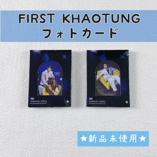 FirstKhaotungセット☆Shiningフォトカード(アイドルグッズ)