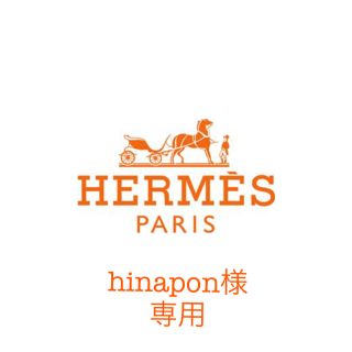 エルメス(Hermes)の美品 エルメス HERMES シェーヌダンクル シルバー リング 指輪 11号(リング(指輪))