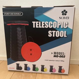 折りたたみ式伸縮性チェア  Telescopic stool(その他)