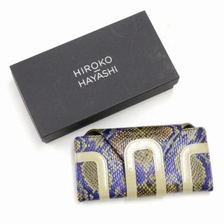 ヒロコハヤシ（Hiroko Hayashi） ゴートスキン アナナス 型押し染色 長財布 【中古】 JA-18850