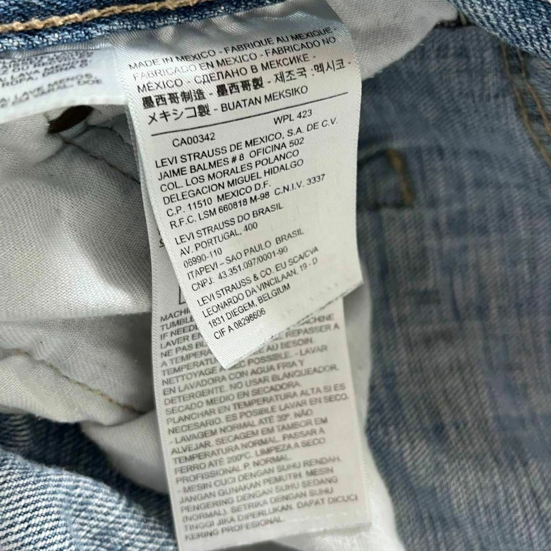 Levi's(リーバイス)のリーバイス 501 メキシコ製 縦落ち 古着 デニム w38L30 水色 メンズのパンツ(デニム/ジーンズ)の商品写真