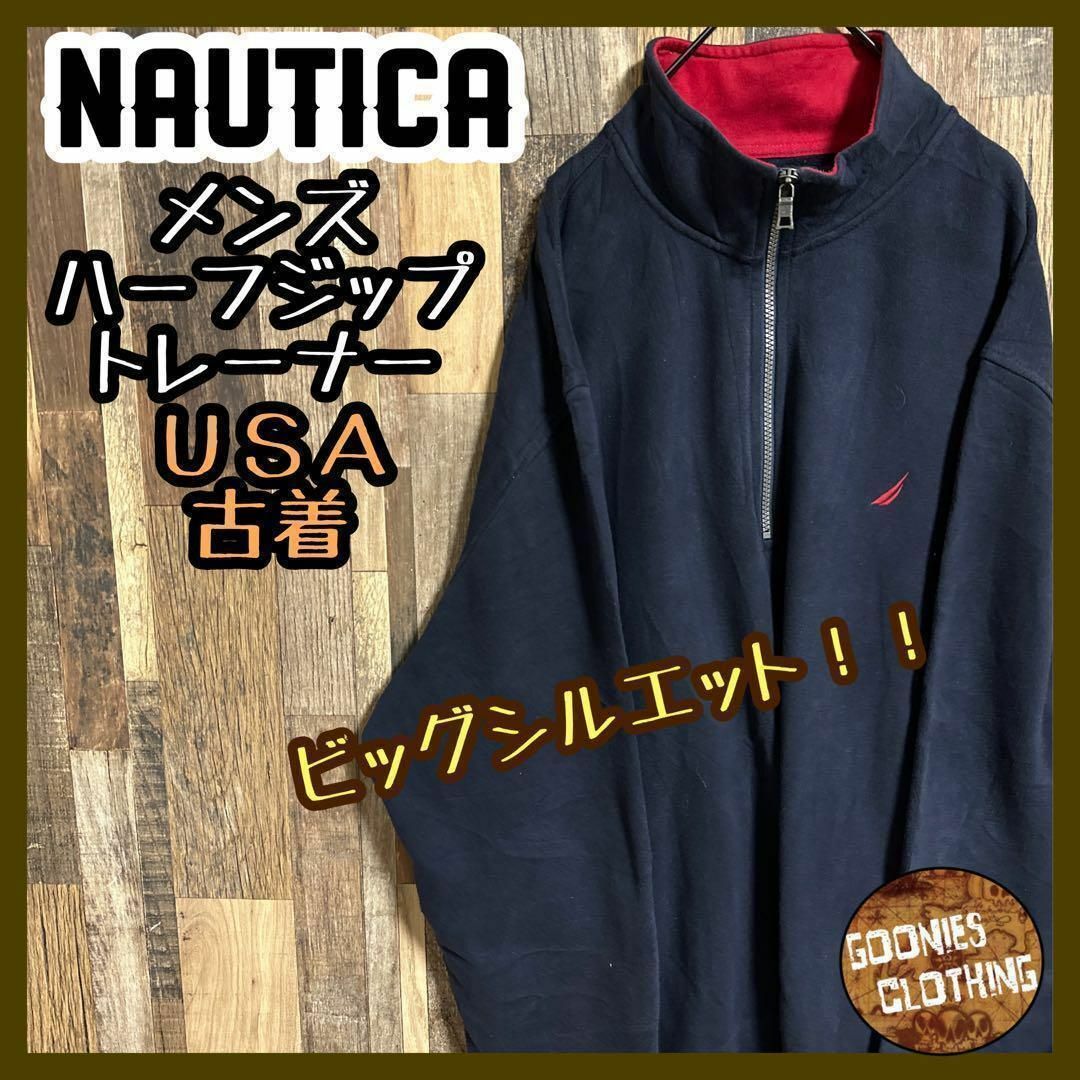 NAUTICA(ノーティカ)のノーティカ ロゴ ハーフジップ トレーナー スウェット XXL USA古着 メンズのトップス(スウェット)の商品写真