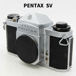 ペンタックス(PENTAX)のPentax SV 整備済 ボデイキャップ付(フィルムカメラ)