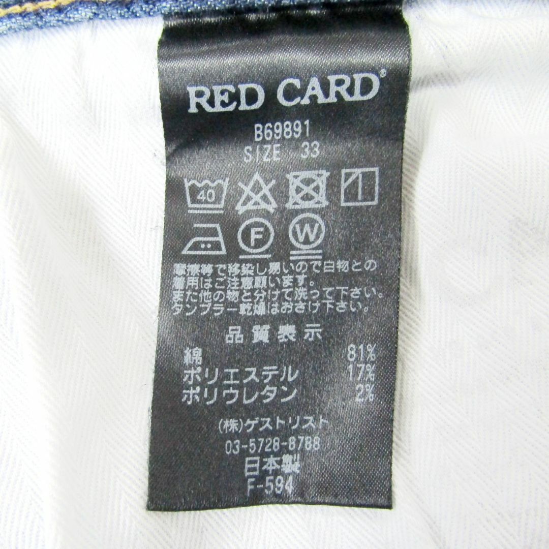 RED CARD(レッドカード)のレッドカードB69891Ryder▼ストレッチテーパード▼33▼W約90cm メンズのパンツ(デニム/ジーンズ)の商品写真