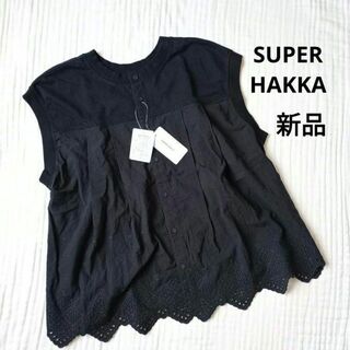 スーパーハッカ(SUPER HAKKA)の新品タグ付 SUPER HAKKA スーパーハッカ レース 刺繍 カットソー 綿(カットソー(半袖/袖なし))