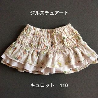 ジルスチュアートニューヨーク(JILLSTUART NEWYORK)のジルスチュアート　キュロット　110(スカート)