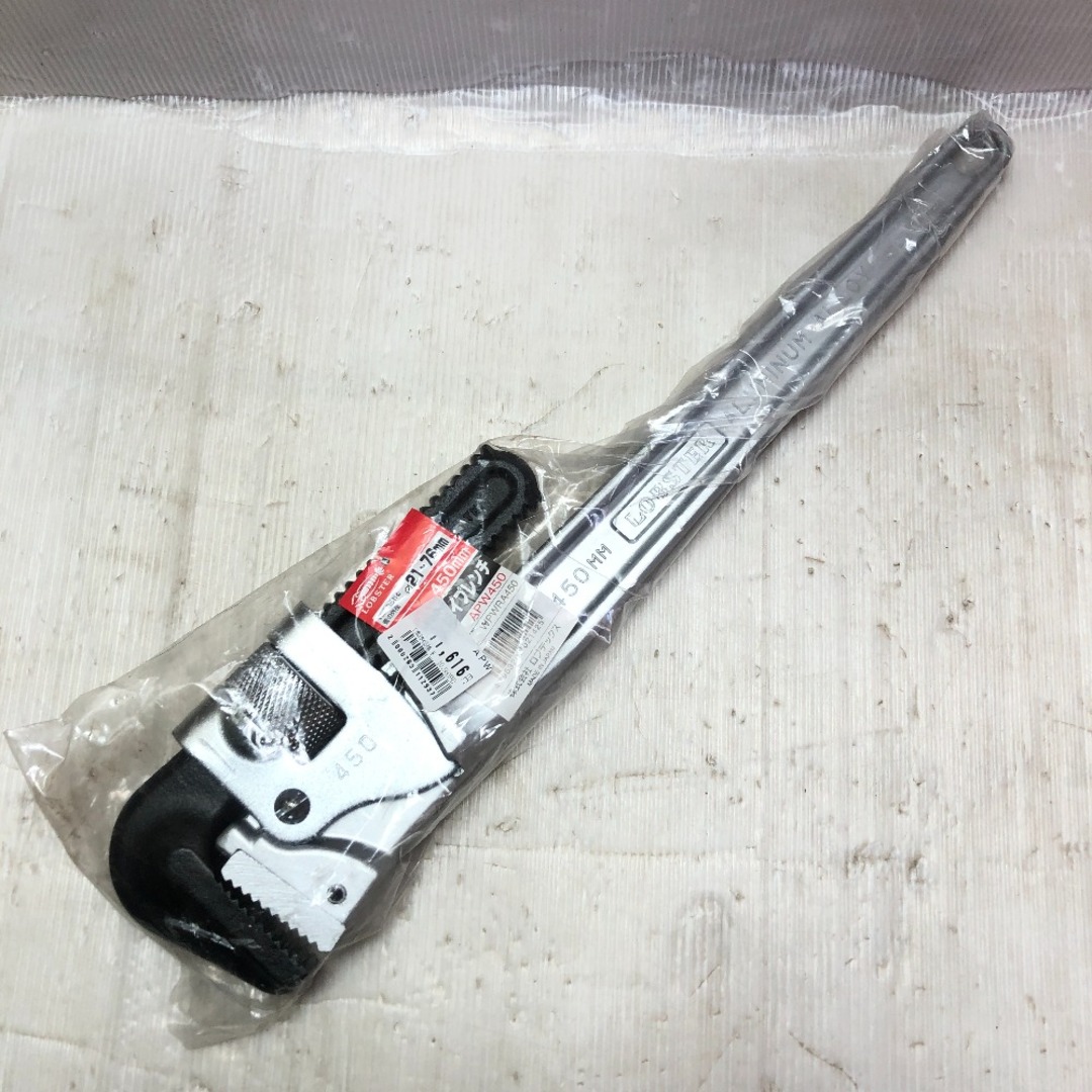 ◇◇LOBSTER ロブスター アルミレンチ APW450 シルバー ◇◇LOBSTER ロブスター アルミレンチ APW450 シルバー