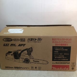 マキタ(Makita)の◇◇MAKITA マキタ 充電式チェーンソー 付属品完備 コードレス式 36v MUC353DPG2 ブルー(その他)