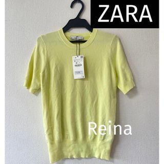 ZARA - 新品✨半袖ニット　ZARA　ザラ