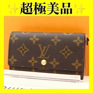 ルイヴィトン(LOUIS VUITTON)の【超極美品】ルイ ヴィトン　モノグラム　ポルトモネジップ　折り財布(財布)