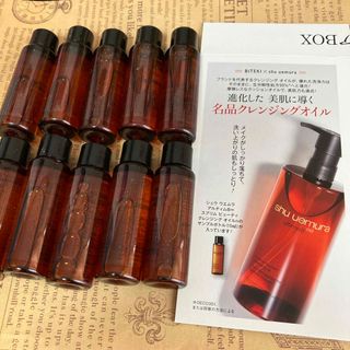 シュウウエムラ(shu uemura)のアルティム8∞ スブリム ビューティー  クレンジング オイルn 15ml×10(クレンジング/メイク落とし)