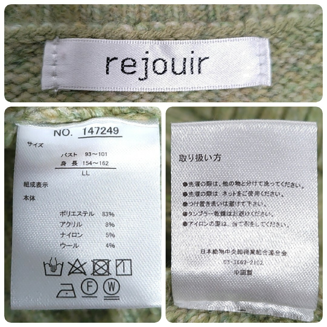 rejouir◎大きい ニットセーター(LL)お洒落 金ボタン ケーブル編み レディースのトップス(ニット/セーター)の商品写真