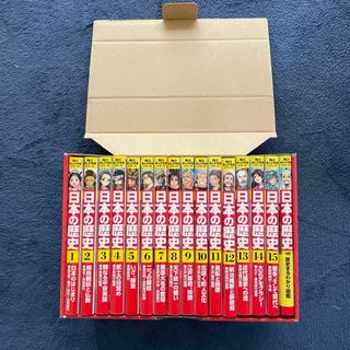 カドカワショテン(角川書店)の「日本の歴史」全１５巻＋別巻１冊セット(全巻セット)