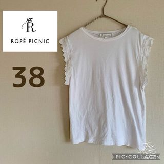 ロペピクニック(Rope' Picnic)のロペピクニック 38 カットソー M Tシャツ レース ホワイト 白 シンプル(Tシャツ/カットソー(半袖/袖なし))