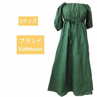 Valmuer ヴェルムーア ワンピース グリーン サイズS コットン 韓国製(ロングワンピース/マキシワンピース)