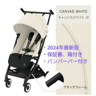 cybex