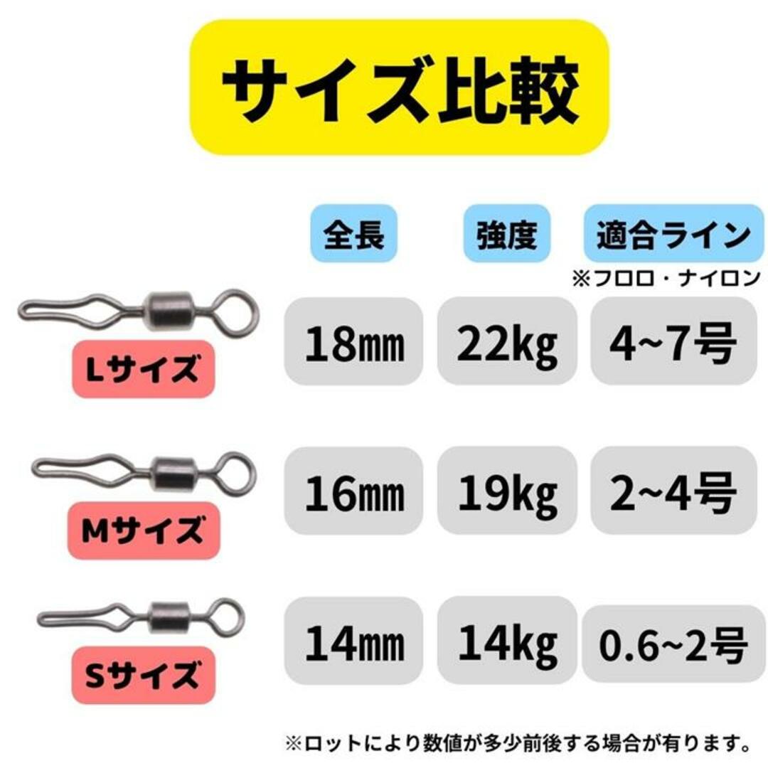 自動ハリス止め サルカン Sサイズ 25個セット ラインストッパー スイベル スポーツ/アウトドアのフィッシング(その他)の商品写真