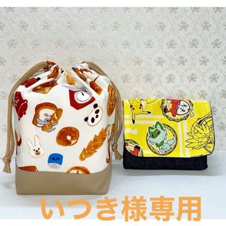 お弁当袋・移動ポケット(外出用品)