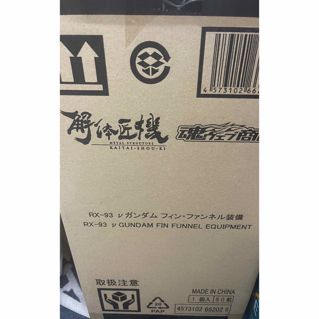 BANDAI - 解体匠機 RX-93 νガンダム フィン・ファンネル装備