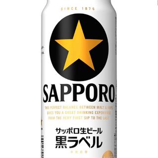 サッポロ　黒ラベル(ビール)