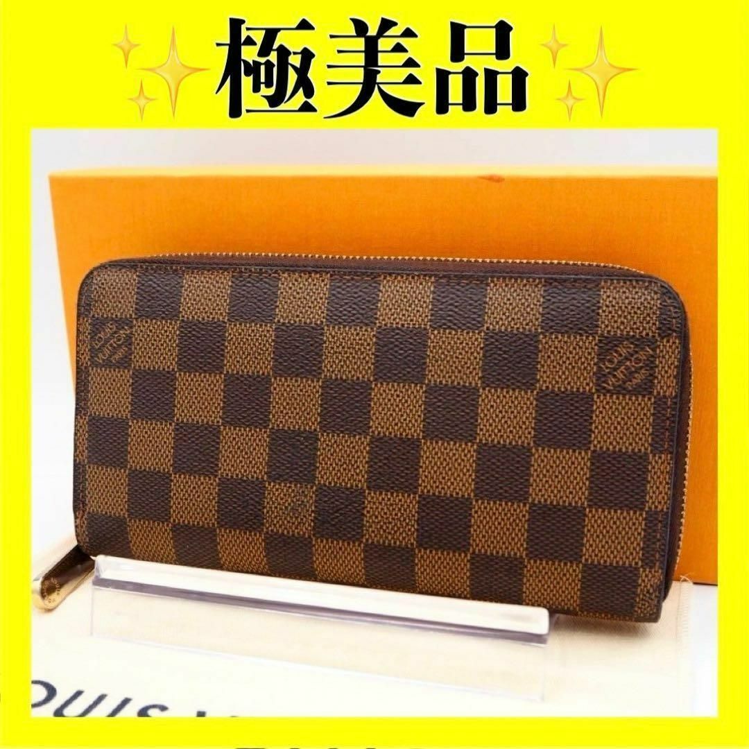 LOUIS VUITTON(ルイヴィトン)のルイ ヴィトン　ダミエ　ジッピーウォレット　長財布　ラウンドファスナー レディースのファッション小物(財布)の商品写真