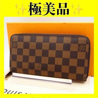 ルイヴィトン(LOUIS VUITTON)のルイ ヴィトン　ダミエ　ジッピーウォレット　長財布　ラウンドファスナー(財布)