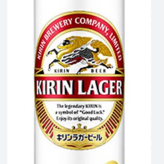 キリン　ラガー(ビール)