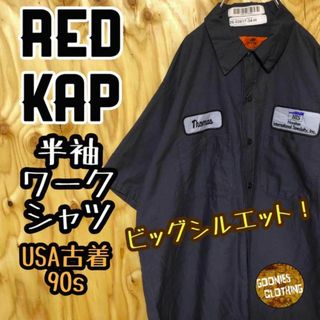 レッドキャップ(RED KAP)のレッドキャップ ダークグレー USA古着 90s 半袖 ワークシャツ HIS(シャツ)