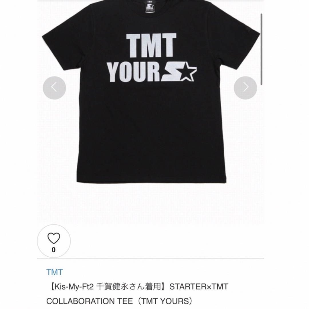 TMT(ティーエムティー)の【美品】TMT×starter  Tシャツ　ブラック　 Sサイズ　 メンズのトップス(Tシャツ/カットソー(半袖/袖なし))の商品写真