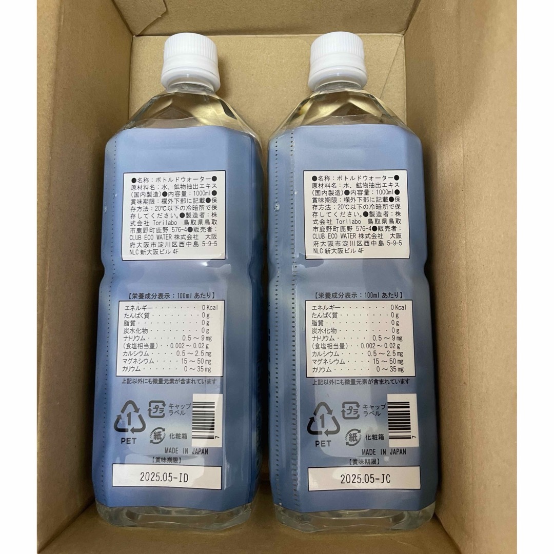 9月3日購入】買いたて1000mlライフエッセンス&フィルター洗浄 9月3日購入】買いたて1000mlライフエッセンス&フィルター洗浄