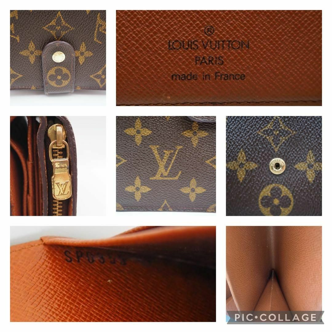 LOUIS VUITTON(ルイヴィトン)の【領収書ケース付き】ルイ ヴィトン　モノグラム　折り財布　ポルト・パピエジップ レディースのファッション小物(財布)の商品写真