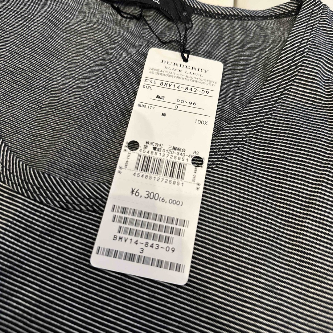 BURBERRY BLACK LABEL(バーバリーブラックレーベル)のバーバリーブラックレーベル　ロゴ入りタンクトップ メンズのトップス(Tシャツ/カットソー(半袖/袖なし))の商品写真