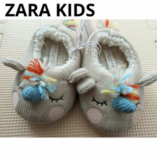 ザラキッズ(ZARA KIDS)のZARA HOME KIDS ルームシューズ　靴　サイ(スリッポン)