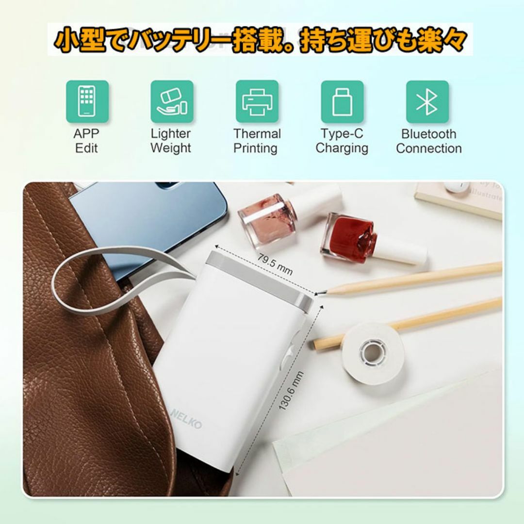 【新品】ラベルプリンター ラベルライター コンパクト Bluetooth接続 インテリア/住まい/日用品のオフィス用品(オフィス用品一般)の商品写真