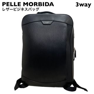 ペッレ モルビダ(PELLE MORBIDA)のペッレモルビダ　レザー　3way ビジネスバッグ　バックパック(ビジネスバッグ)