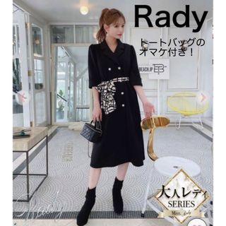 レディー(Rady)の★Radyトートバッグ★オマケ付き★Rady スカーフベルトワンピース(ロングワンピース/マキシワンピース)