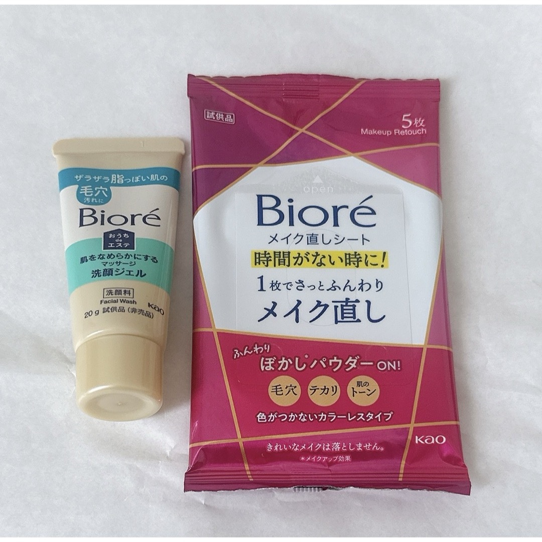 Biore(ビオレ)のビオレ　サンプル コスメ/美容のキット/セット(サンプル/トライアルキット)の商品写真