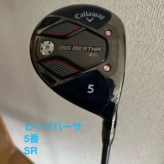 キャロウェイ(Callaway)のキャロウェイ   ビッグバーサ　B21 フェアウェイウッド　5W  SR(クラブ)