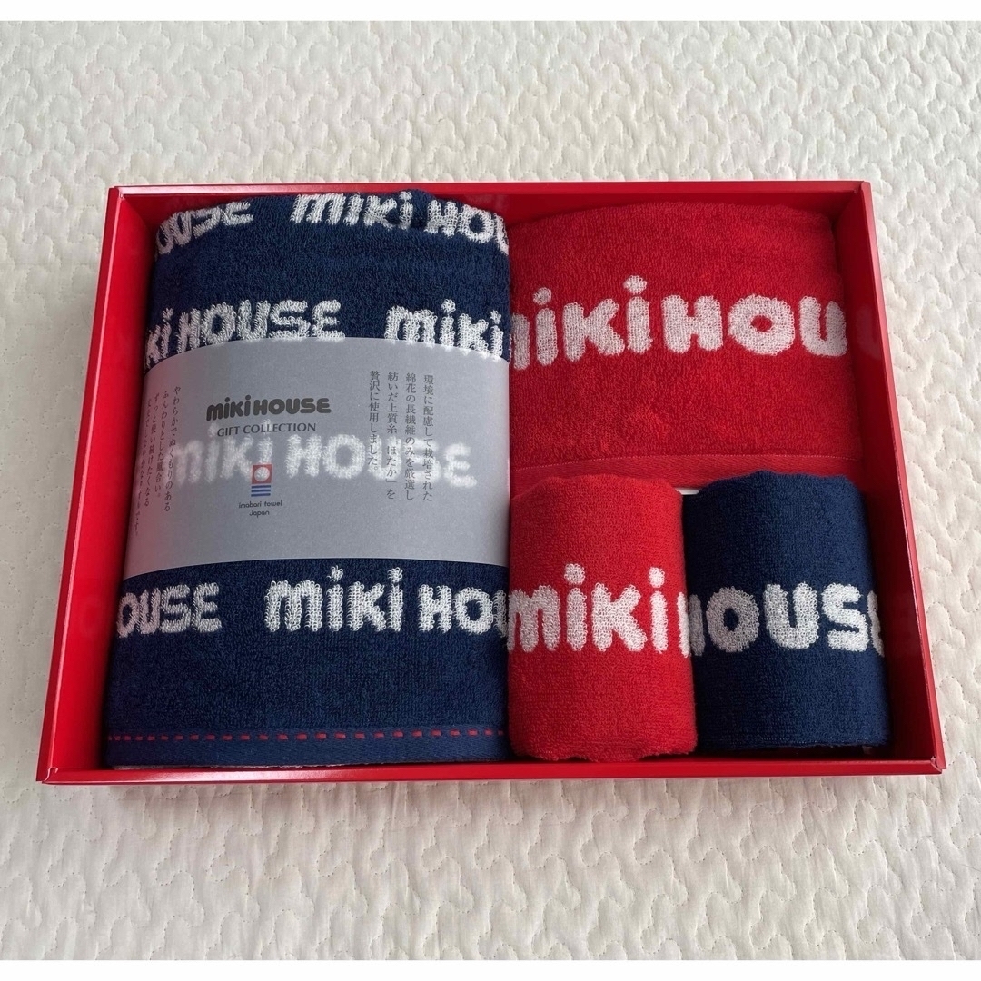 mikihouse(ミキハウス)の【mikihouse】新品•箱付タオルギフトセット インテリア/住まい/日用品の日用品/生活雑貨/旅行(タオル/バス用品)の商品写真