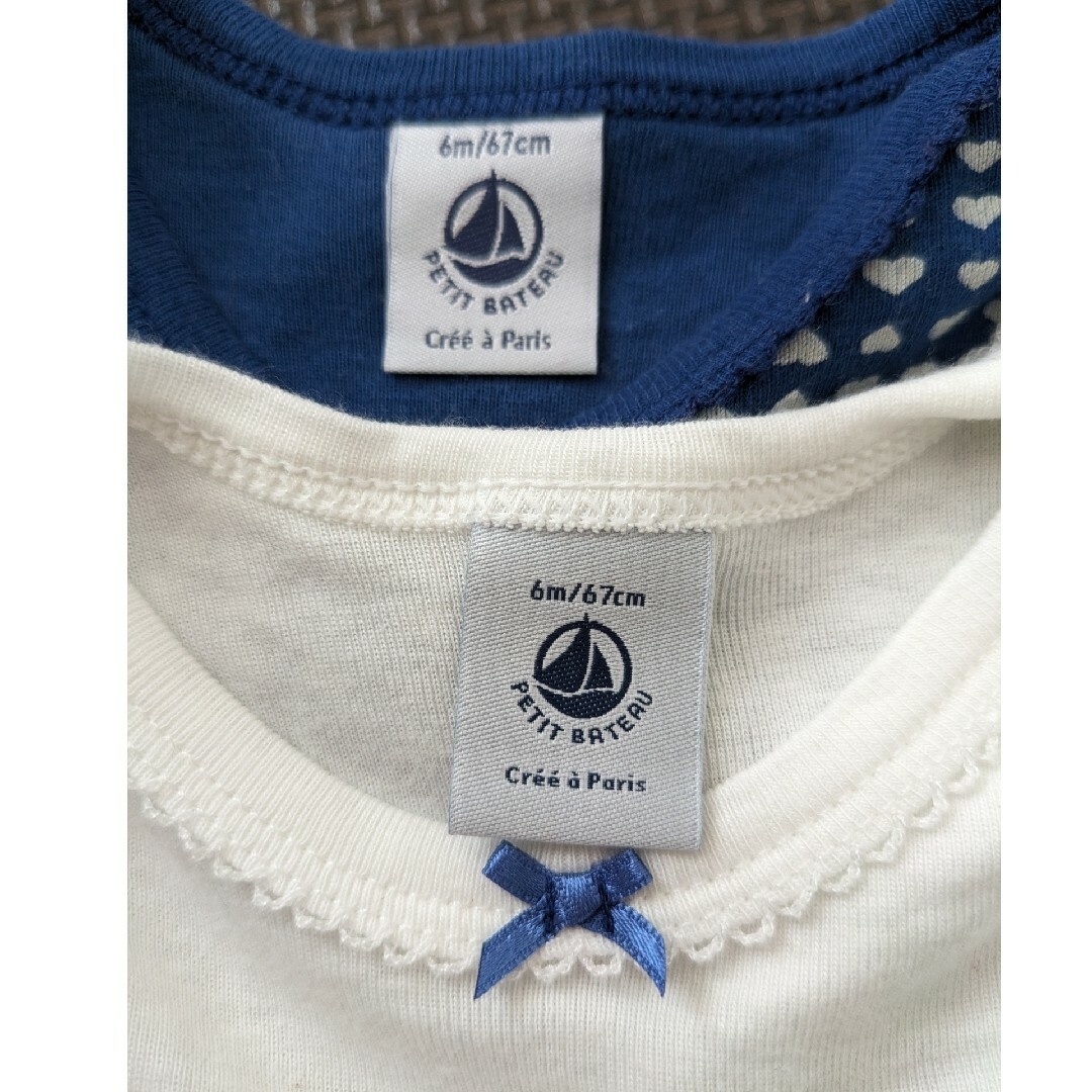 PETIT BATEAU(プチバトー)のロンパース　PETIT BATEAU　プチバトー　美品 キッズ/ベビー/マタニティのベビー服(~85cm)(ロンパース)の商品写真