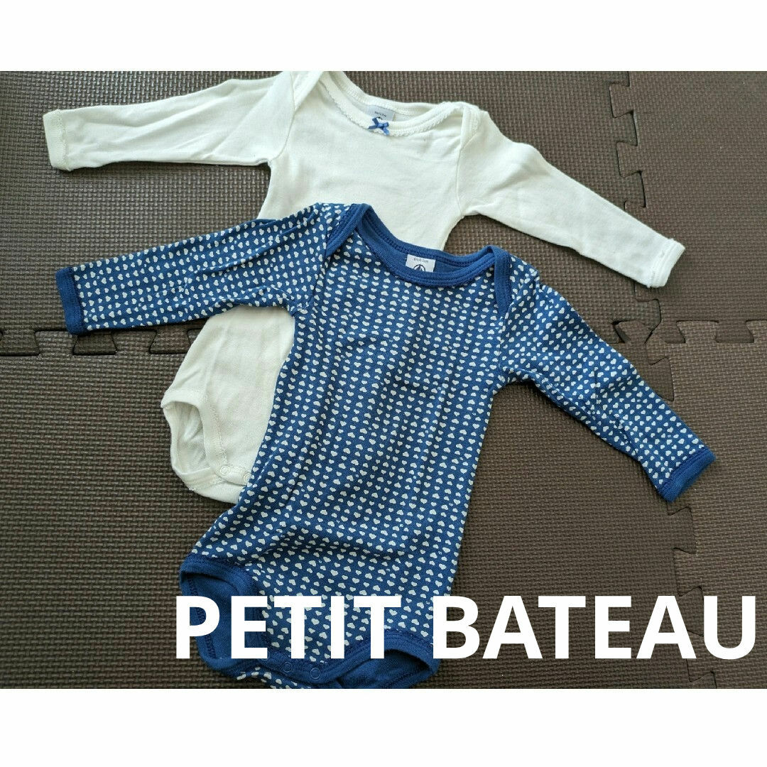 PETIT BATEAU(プチバトー)のロンパース　PETIT BATEAU　プチバトー　美品 キッズ/ベビー/マタニティのベビー服(~85cm)(ロンパース)の商品写真