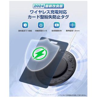 紛失防止タグ カード 小型 gps 財布 gps iOS MFi スマートタグ(その他)