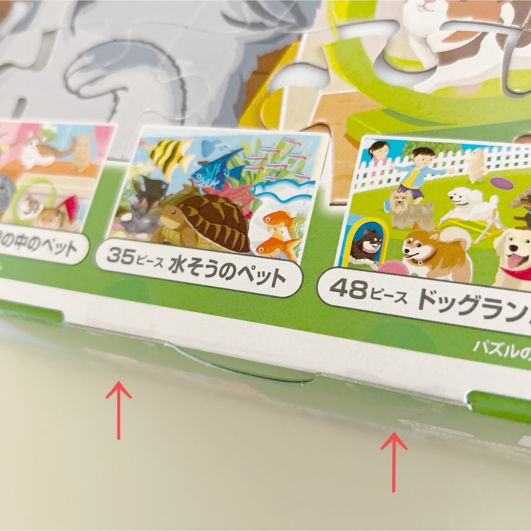 KUMON PUBLISHING(クモンシュッパン)のくもんのジグソーパズル　STEP3 キッズ/ベビー/マタニティのおもちゃ(知育玩具)の商品写真