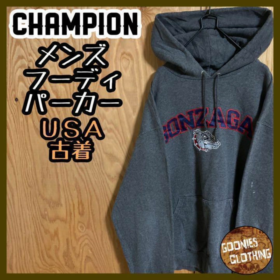 Champion(チャンピオン)のゴンザガ ブルドッグス バスケ チャンピオン パーカー フーディ USA古着 灰 メンズのトップス(パーカー)の商品写真