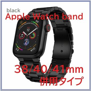 Apple Watch バンド ステンレスベルト 38/40/41mm ブラック(金属ベルト)